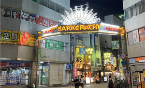 十三栄町商店街