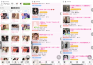 掲示板イメージ