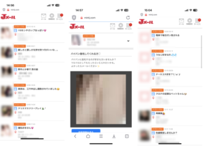 アブノーマル掲示板