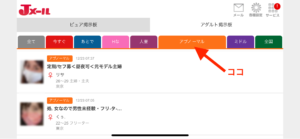 アブノーマル掲示板はココ