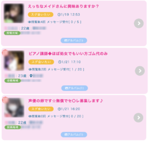 PCMAXの書き込み