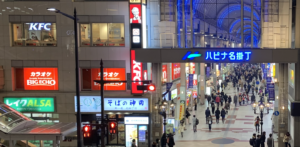 夜のハピナ名掛丁